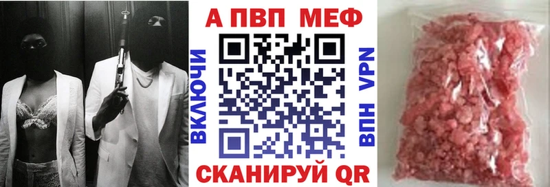 Купить наркоту Кандалакша A PVP  Марихуана  МЕФ  ГАШИШ  Cocaine 