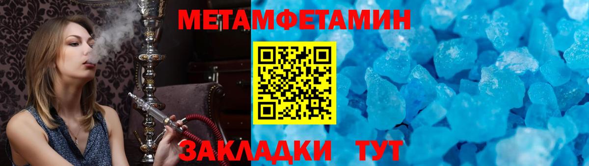 Амфетамин Розовый Кандалакша