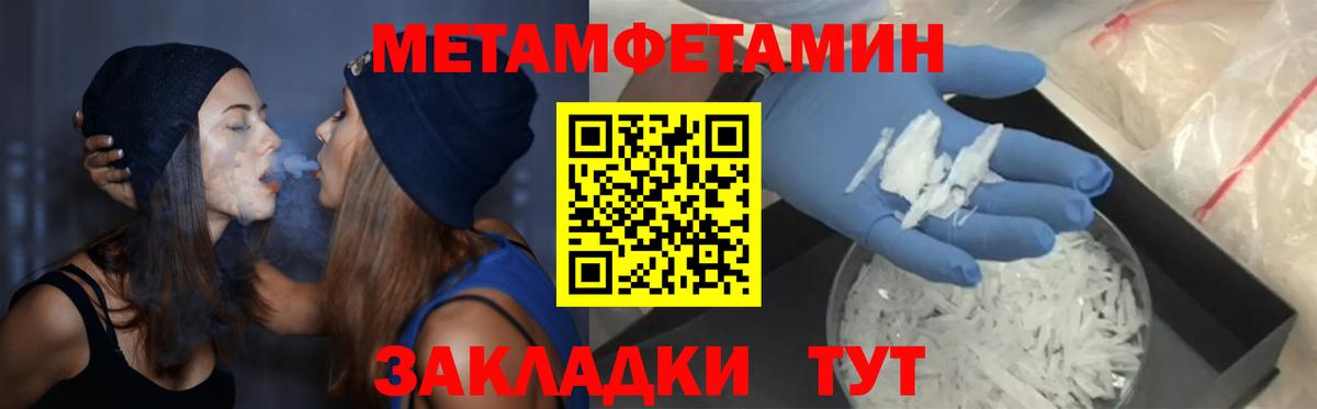 Амфетамин  Кандалакша  Amphetamine  АМФ VHQ 