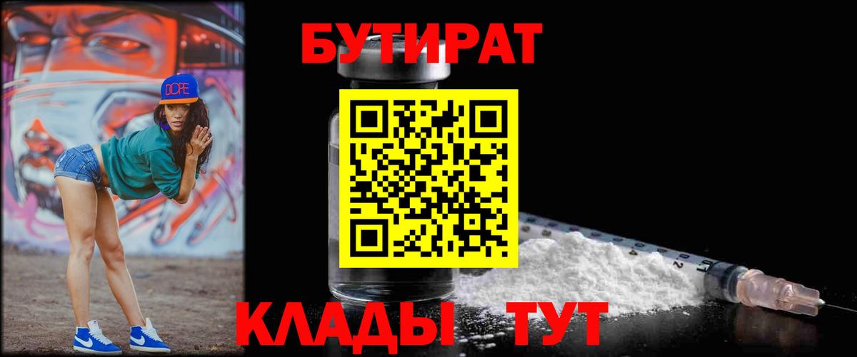ГАШ Кандалакша
