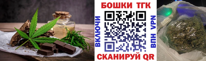 Еда ТГК марихуана Кандалакша
