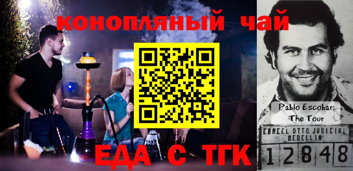 Alpha PVP СК кристаллы  Метамфетамин  Вход с VPN  Гашиш  Конопля  Меф МЯУ МЯУ   Экстази  НБОМе  Кандалакша  КОКАИН 