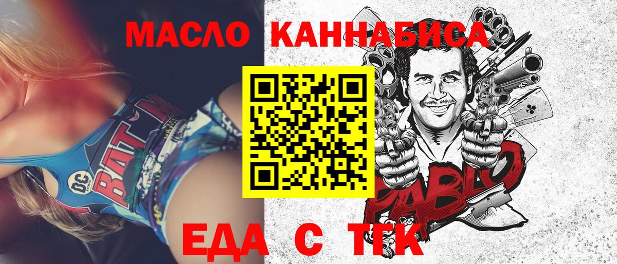 Canna-Cookies конопля  Вход с VPN  Кандалакша 