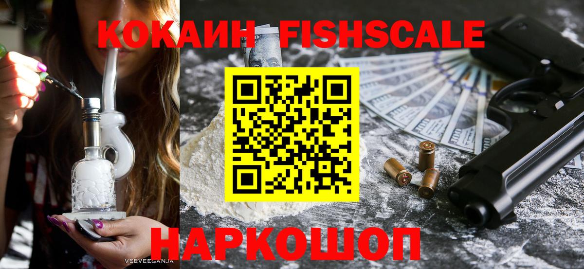 Cocaine 99% Кандалакша