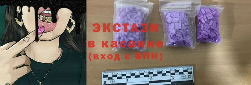 Ecstasy таблы  omg tor  Кандалакша 