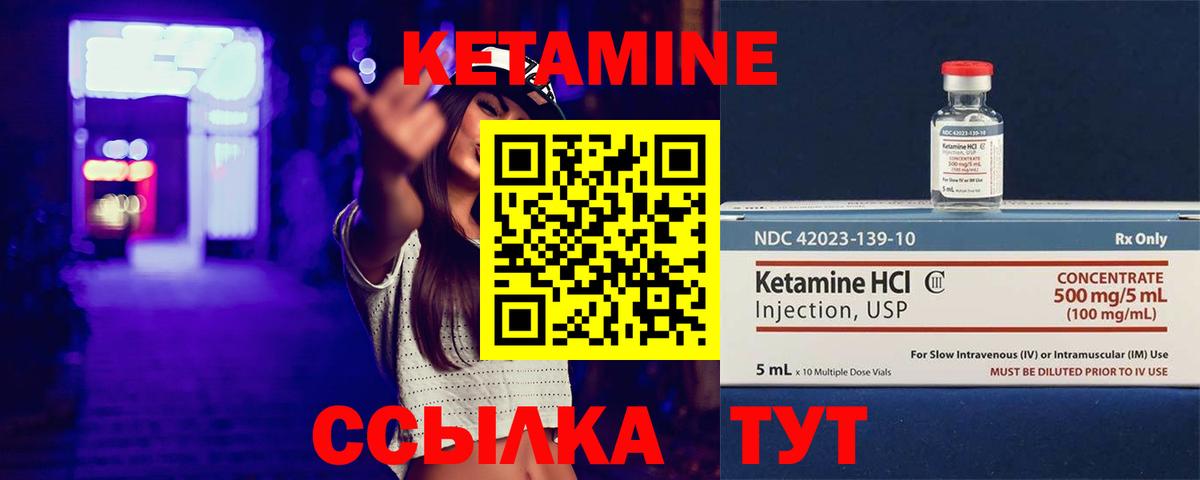 Кандалакша  blacksprut онион  Вход с VPN  Кетамин ketamine 