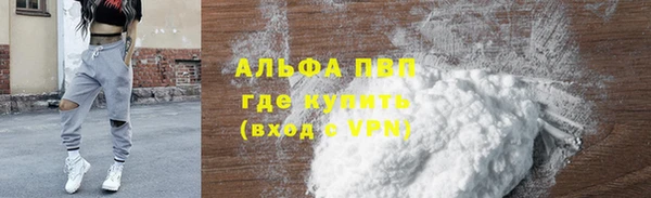 дистиллят марихуана Нефтекумск