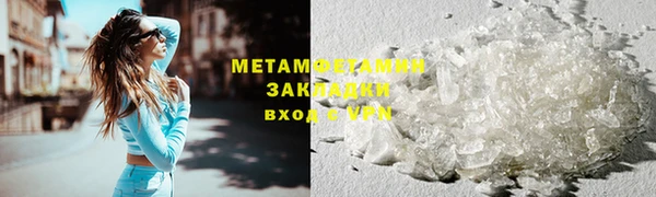 амфетамин Нефтегорск