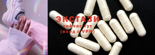 бошки Болохово