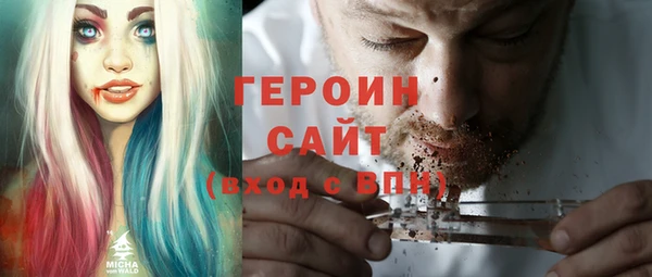 амфетамин Нефтегорск