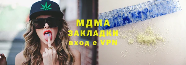 экстази Болотное