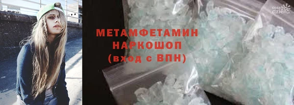 дистиллят марихуана Нефтекумск