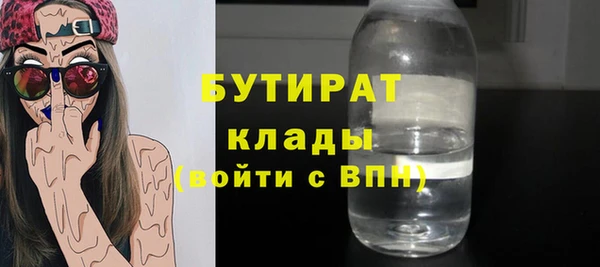 каннабис Болхов