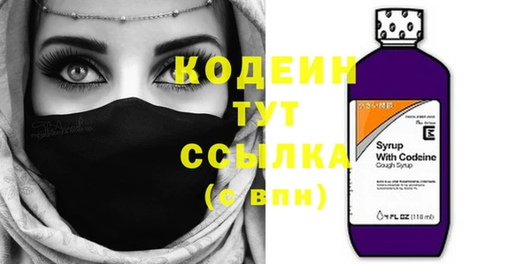 бошки Болохово