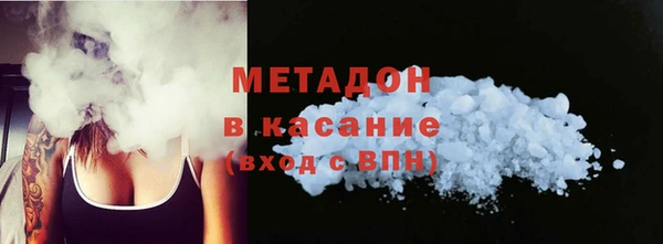 дистиллят марихуана Нефтекумск