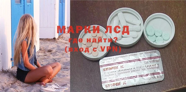 амфетамин Нефтегорск