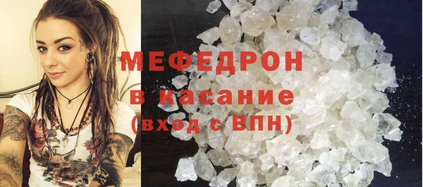 дистиллят марихуана Нефтекумск