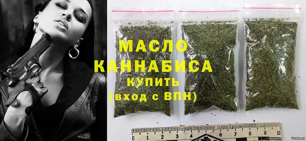 каннабис Болхов