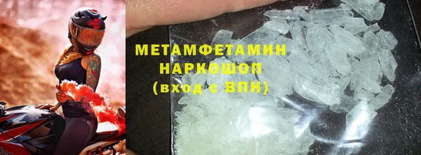 ECSTASY Гусиноозёрск