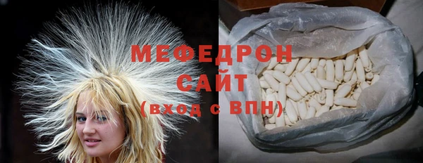 ECSTASY Гусиноозёрск