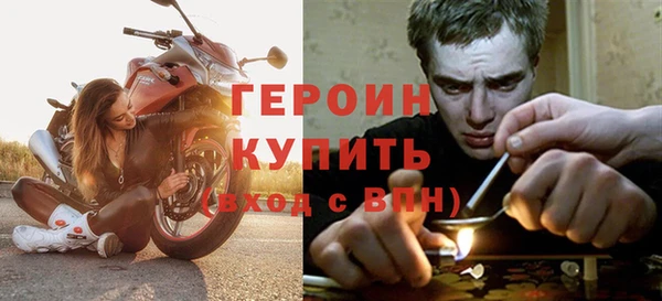 экстази Болотное