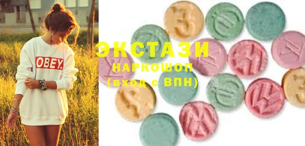 ECSTASY Гусиноозёрск