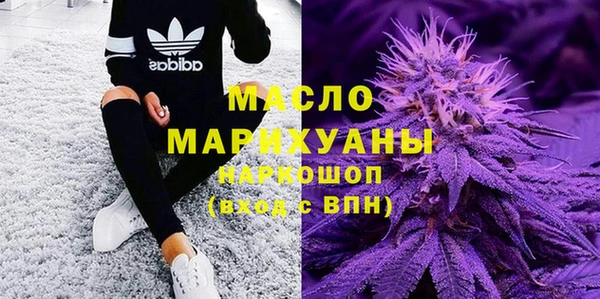 дистиллят марихуана Нефтекумск
