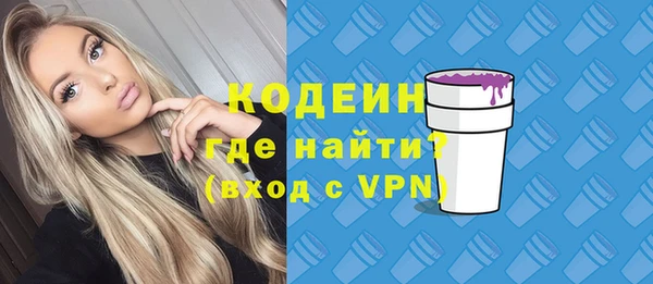 амфетамин Нефтегорск