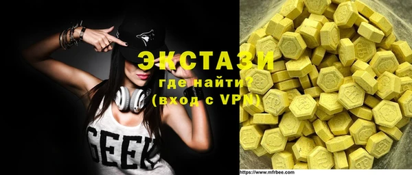 ECSTASY Гусиноозёрск