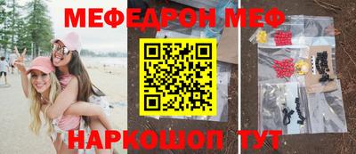 прущая мука Будённовск