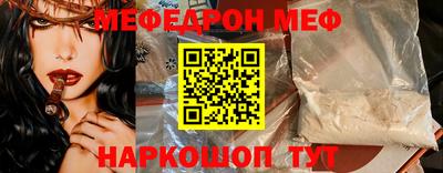 амф Волгодонск