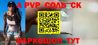 экстази Бугуруслан