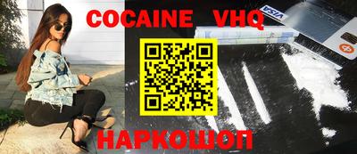 MESCALINE Волгодонск