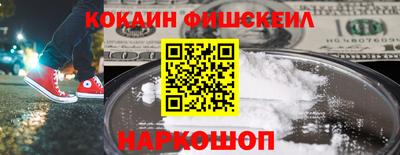 MESCALINE Волгодонск