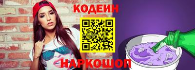 амф Волгодонск