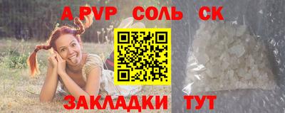 экстази Бугуруслан