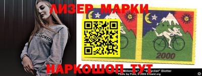 гашишное масло Волжск