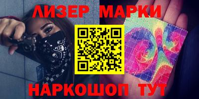 трава Волжск
