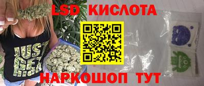трава Волжск