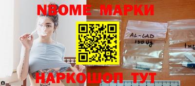 гашишное масло Волжск