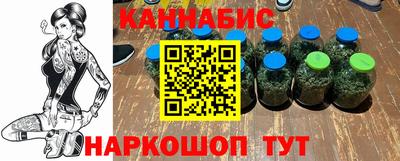 соль курить ск Бузулук