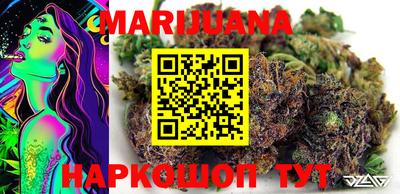 MESCALINE Волгодонск