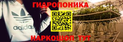 MESCALINE Волгодонск