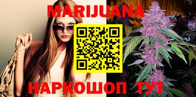 соль курить ск Бузулук