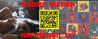 гашишное масло Волжск