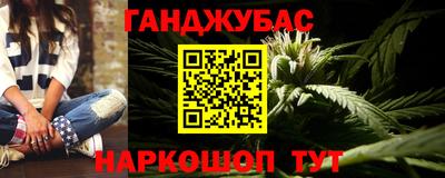 марки nbome Волжский