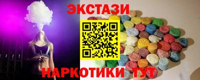 соль курить ск Бузулук