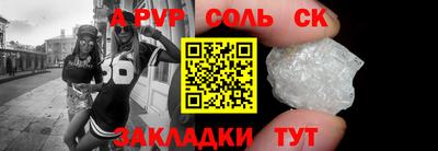 трава Волжск