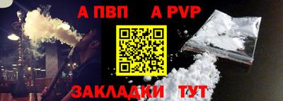 амф Волгодонск