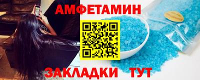 соль курить ск Бузулук